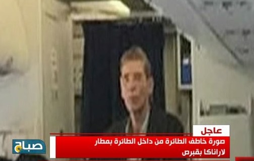 صورة بثها التلفزيون لمن قال إنه خاطف  الطائرة