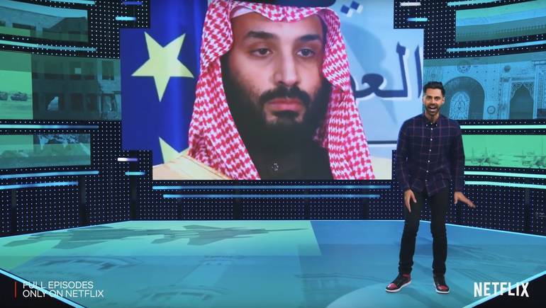 شاهد عرض نتفلكس الفكاهي الذي أغضب السعودية زحمة